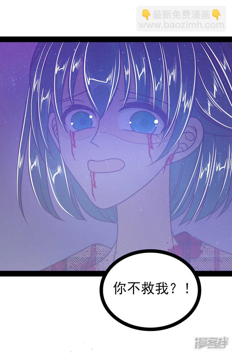 第33话：这个少年是曹大雪？-第32话