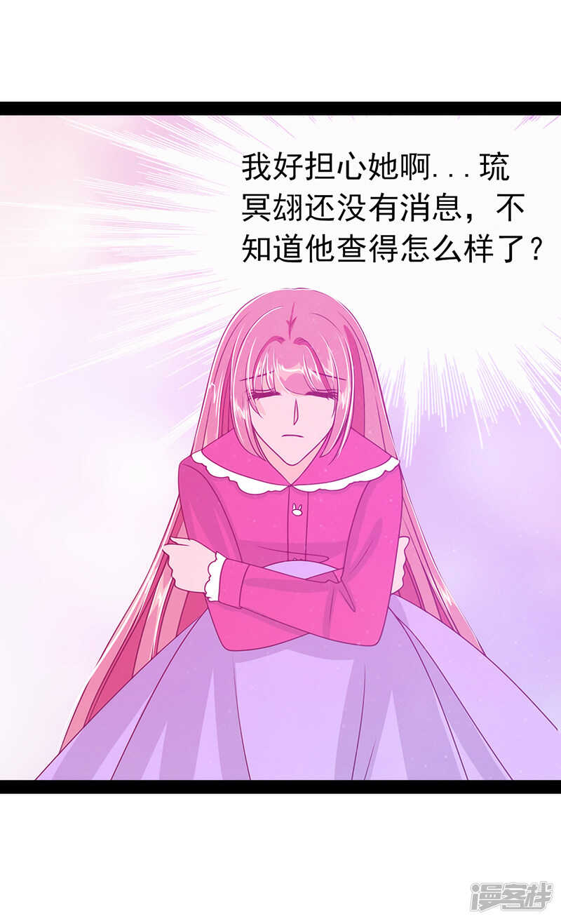 第33话：这个少年是曹大雪？-第32话