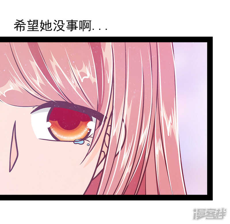 第33话：这个少年是曹大雪？-第32话