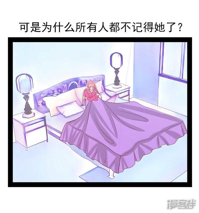 第33话：这个少年是曹大雪？-第32话