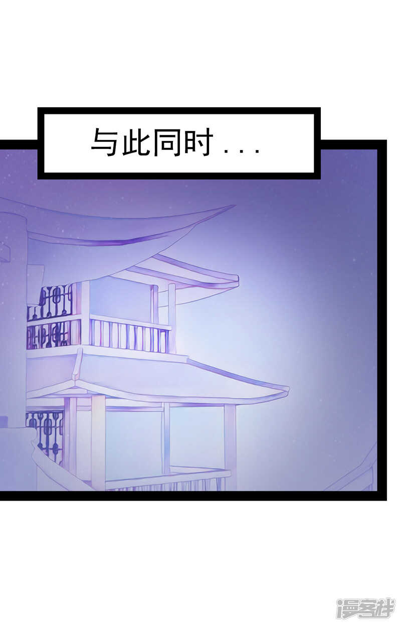 第33话：这个少年是曹大雪？-第32话