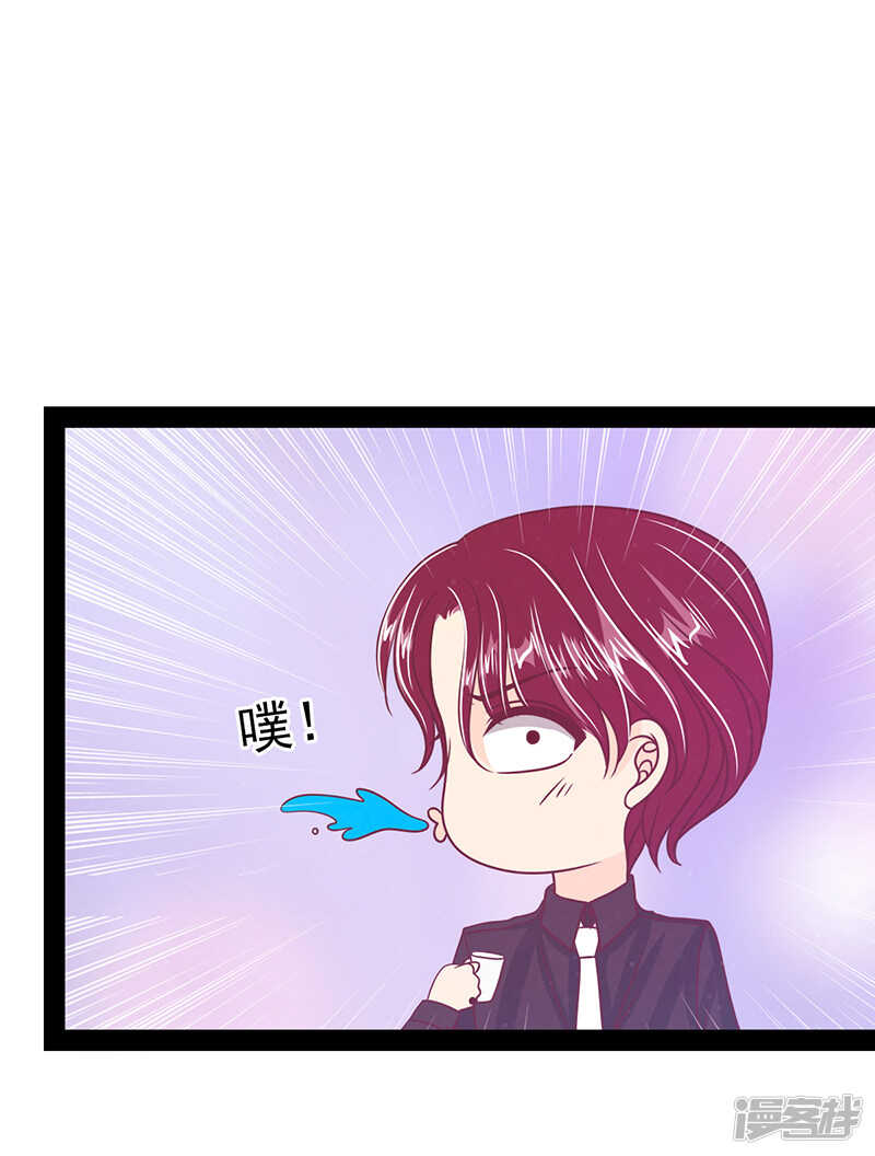 第33话：这个少年是曹大雪？-第32话