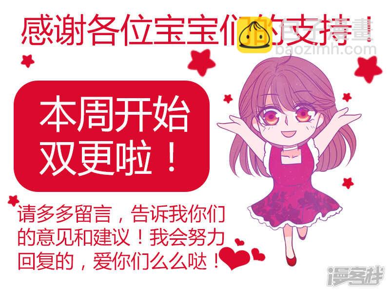 第33话：这个少年是曹大雪？-第32话