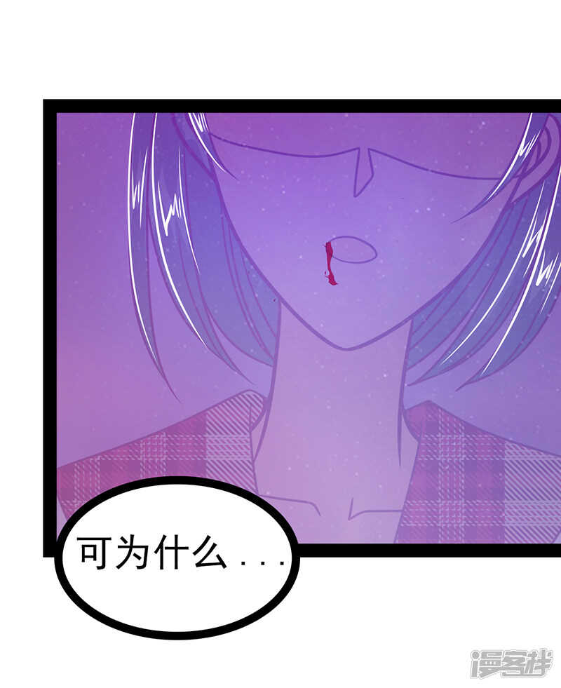 第33话：这个少年是曹大雪？-第32话
