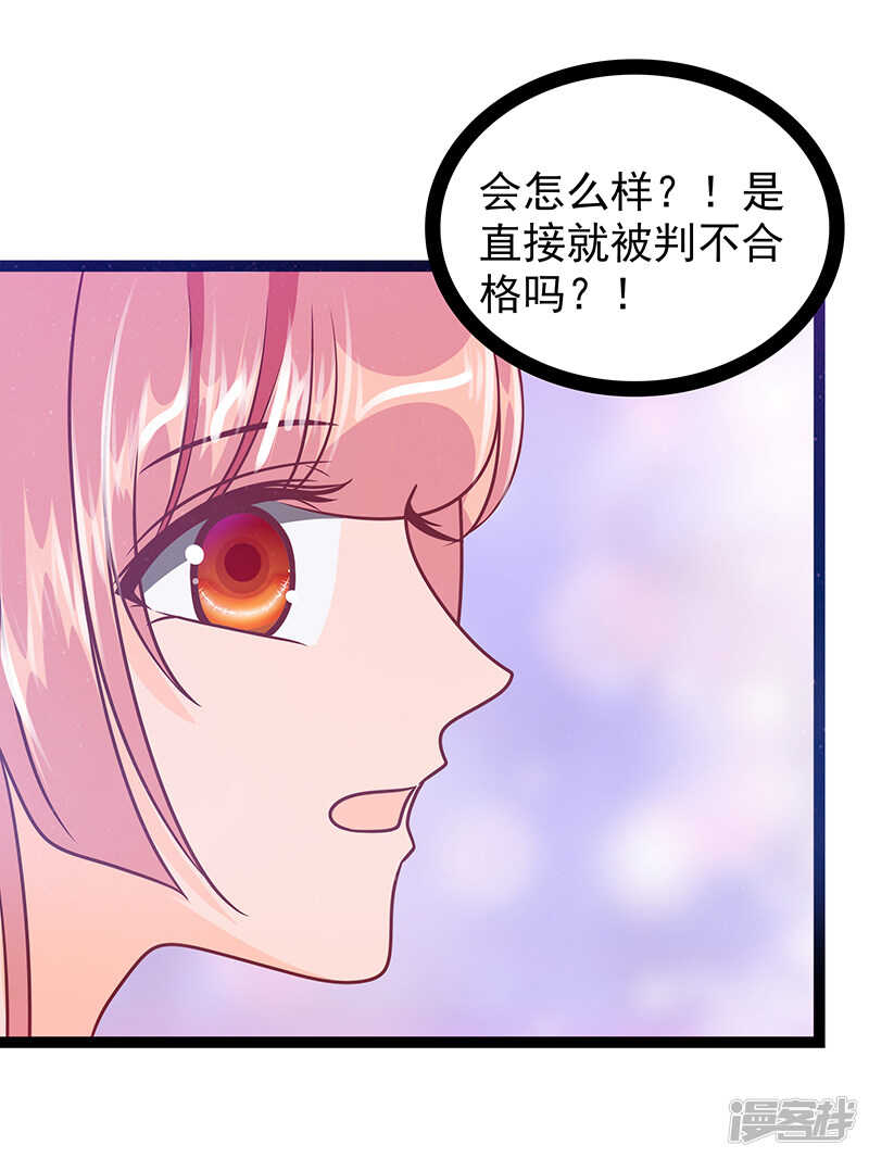 第35话：他不认识我了？！-第34话