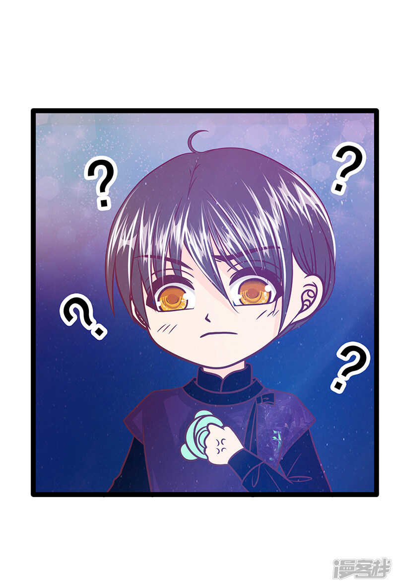 第37话：琉冥翃你到底玩什么？-第36话