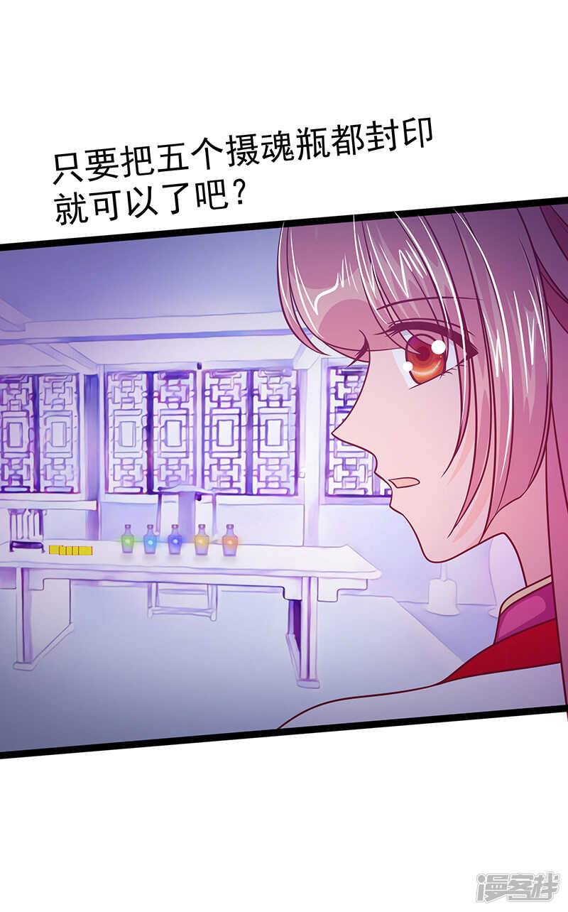 第39话：她想让我吃醋？-第38话
