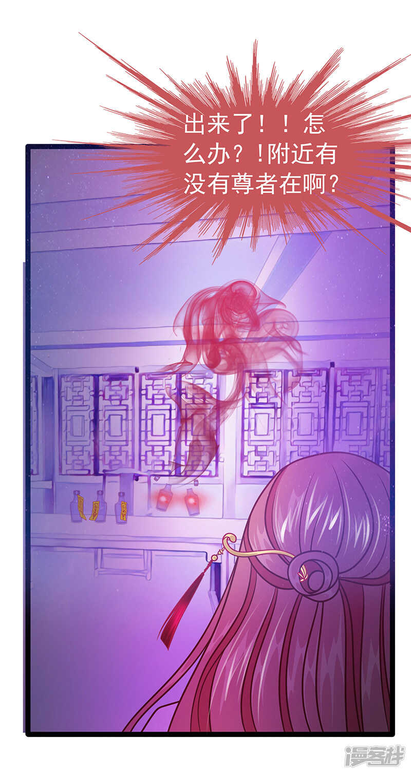第39话：她想让我吃醋？-第38话
