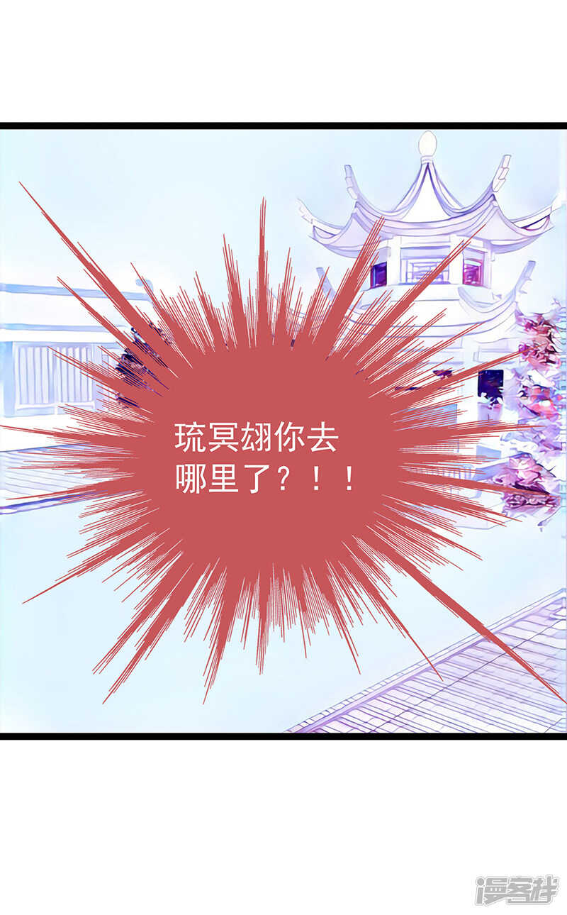 第39话：她想让我吃醋？-第38话