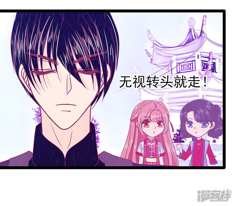 第39话：她想让我吃醋？-第38话
