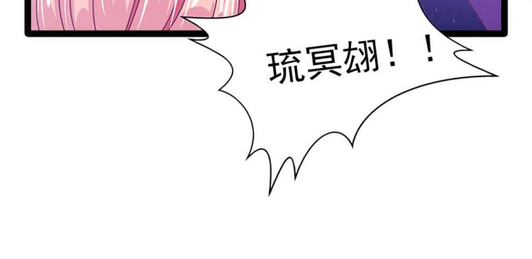 第42话：这个殿下不是本尊？！(1/2)-第42话