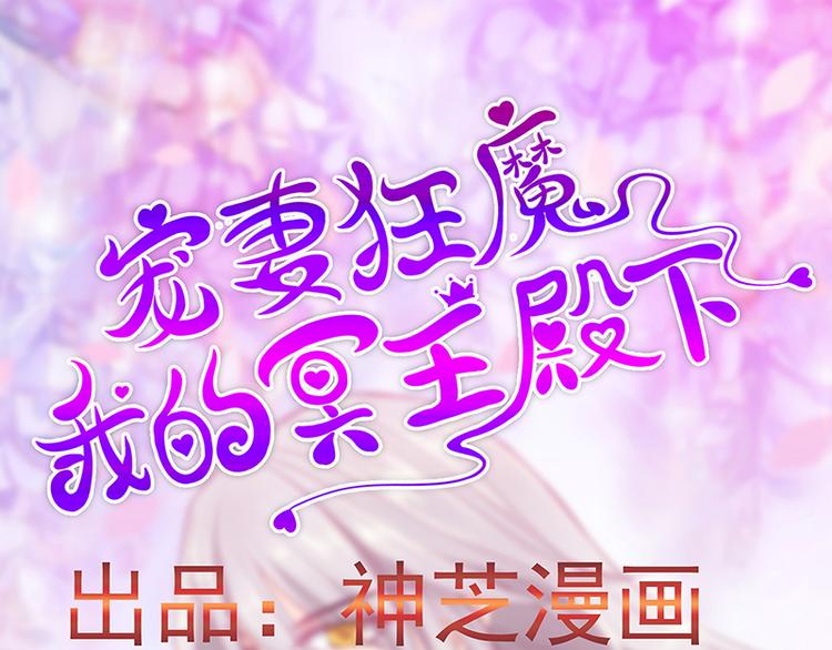 第42话：这个殿下不是本尊？！(1/2)-第42话
