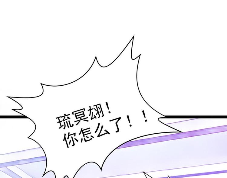 第42话：这个殿下不是本尊？！(1/2)-第42话