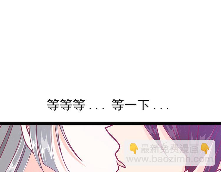 番外：如果男女主身份互换？-第40话