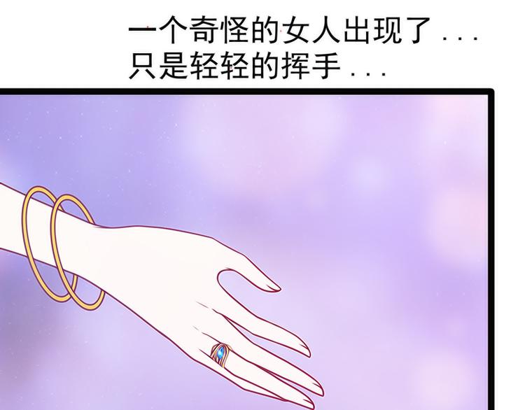 番外：如果男女主身份互换？-第40话