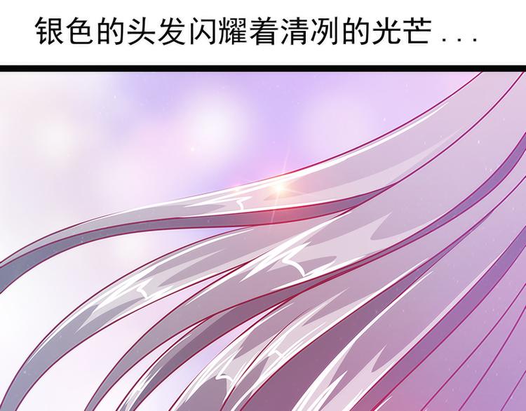 番外：如果男女主身份互换？-第40话