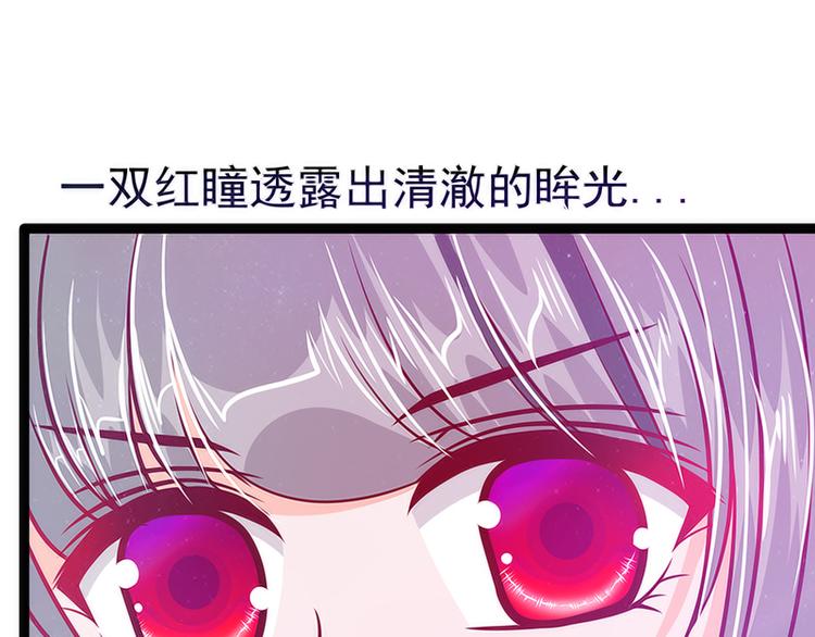 番外：如果男女主身份互换？-第40话