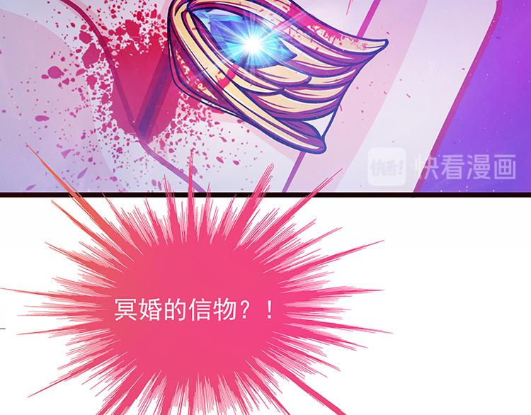 番外：如果男女主身份互换？-第40话