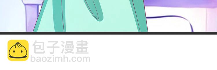 第45话：不能让她知道！(1/2)-第44话