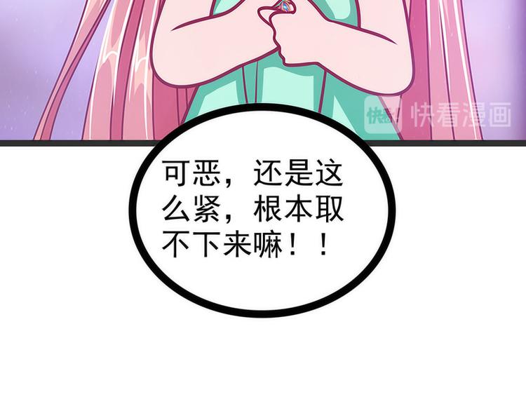 第45话：不能让她知道！(1/2)-第44话