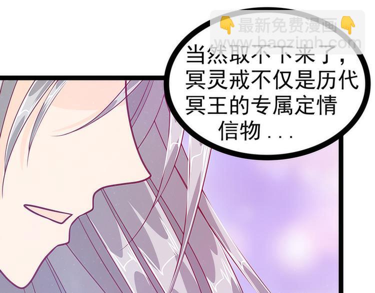 第45话：不能让她知道！(1/2)-第44话