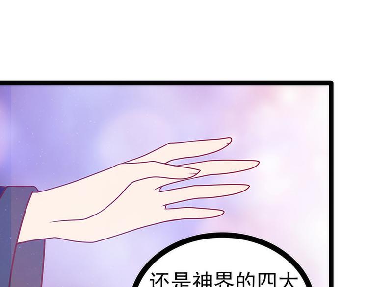 第45话：不能让她知道！(1/2)-第44话