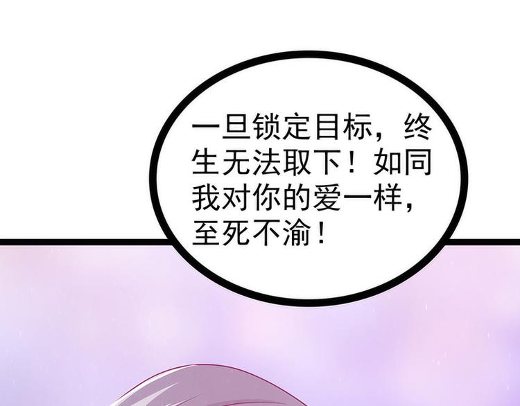 第45话：不能让她知道！(1/2)-第44话