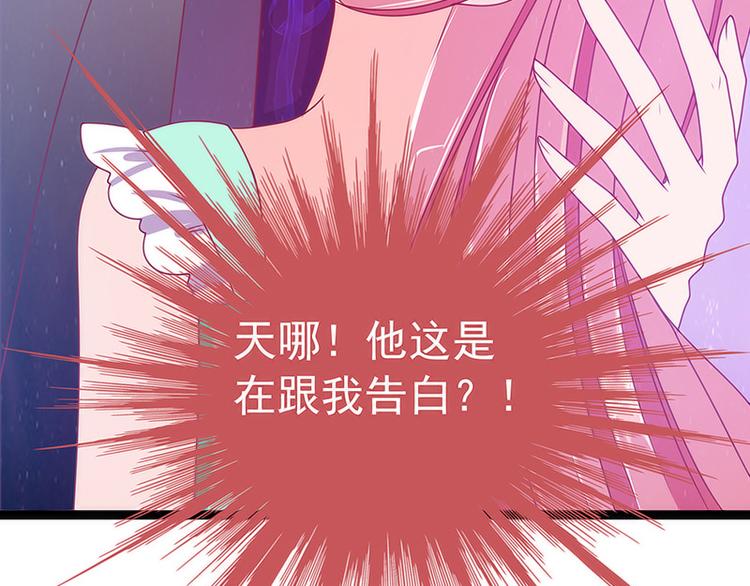 第45话：不能让她知道！(1/2)-第44话
