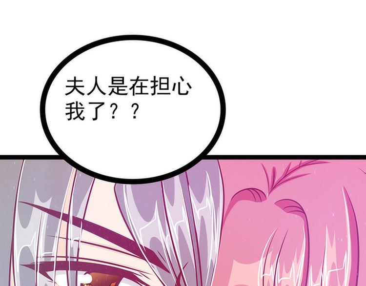 第45话：不能让她知道！(1/2)-第44话