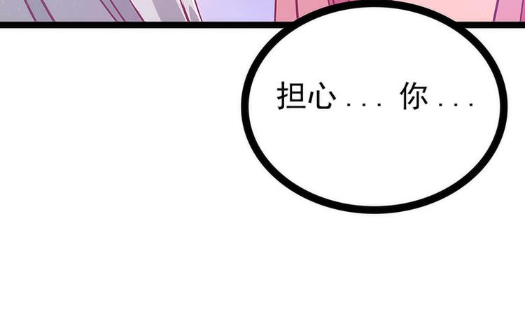 第45话：不能让她知道！(1/2)-第44话