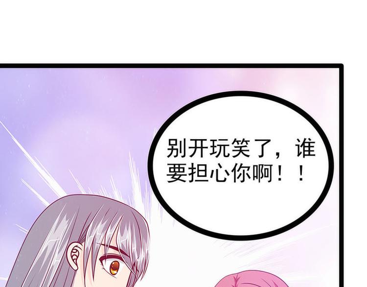 第45话：不能让她知道！(1/2)-第44话
