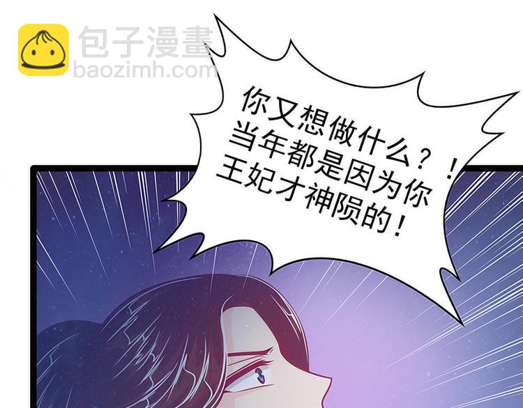 第47话：少侠曹大雪？！(1/2)-第46话