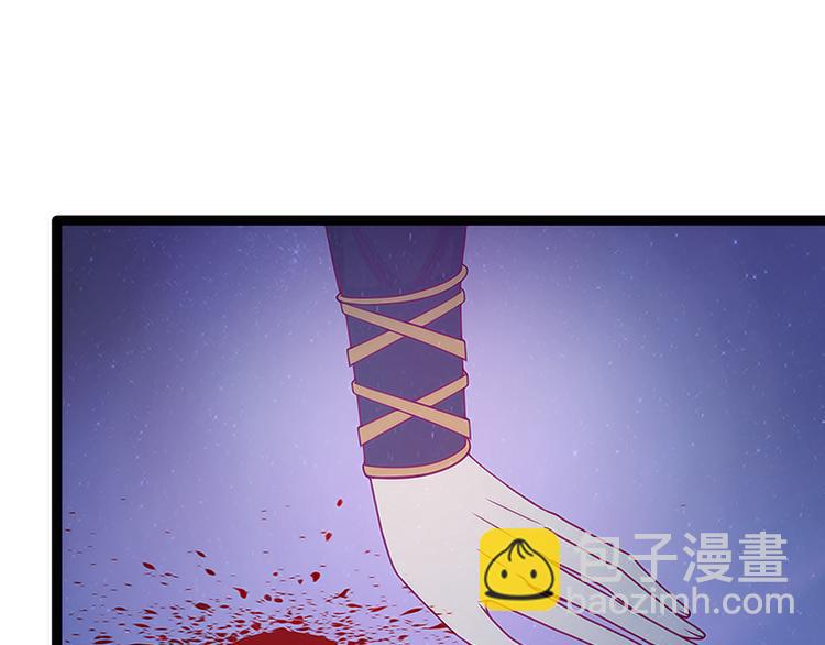 第47话：少侠曹大雪？！(1/2)-第46话