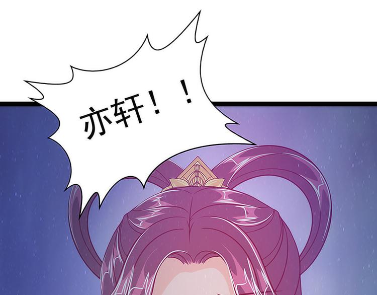第47话：少侠曹大雪？！(1/2)-第46话