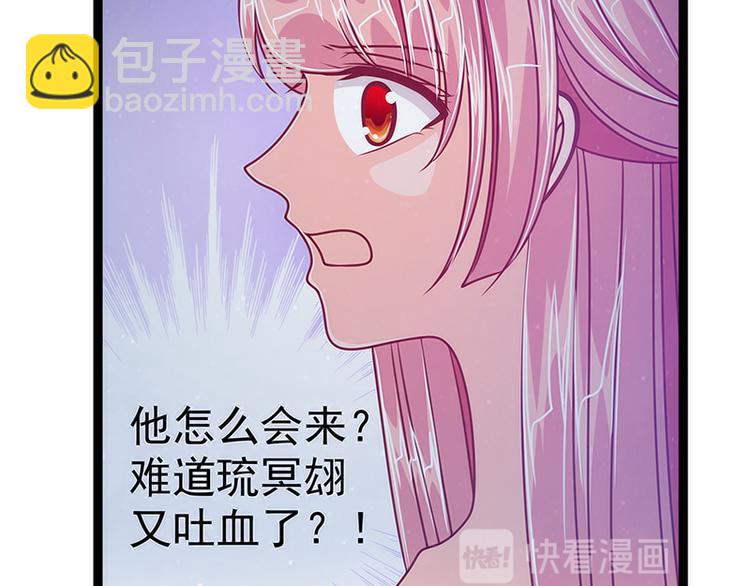 第49话：果然瞒不住她！(1/2)-第48话