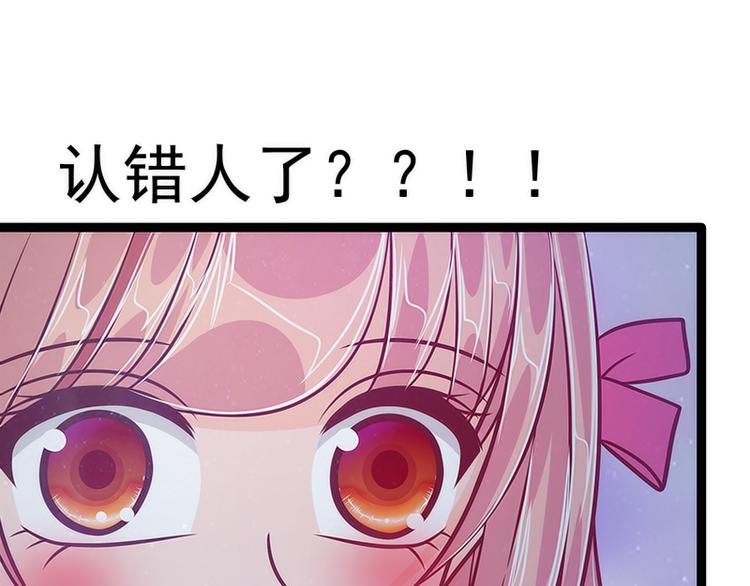 第49话：果然瞒不住她！(1/2)-第48话