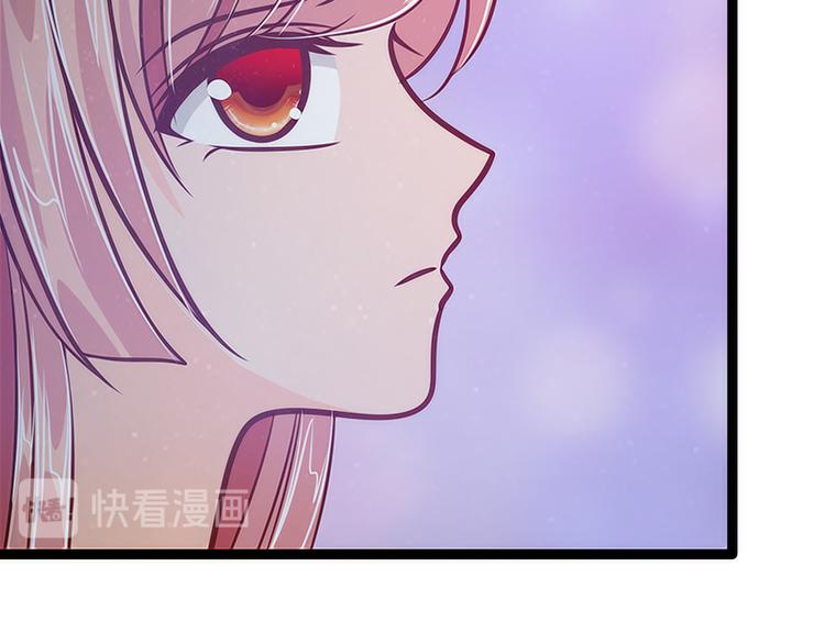 第49话：果然瞒不住她！(1/2)-第48话