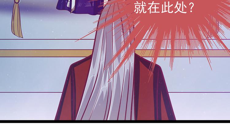 第51话：为了圣魂害死她？(1/2)-第50话
