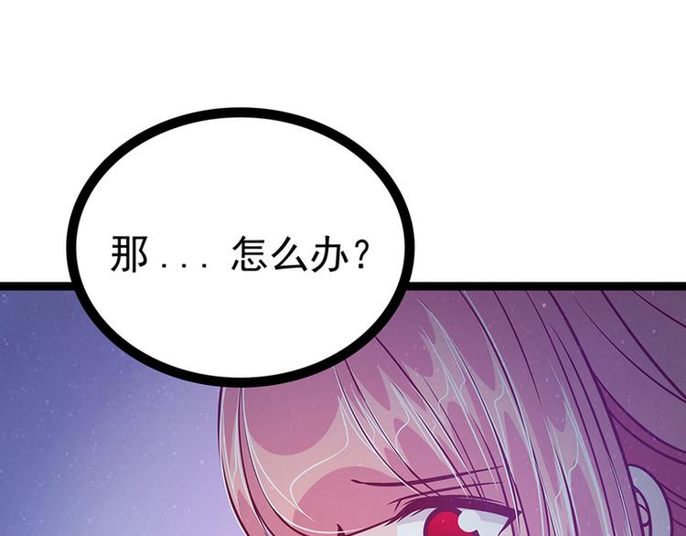 第53话：寻找圣袍！(1/2)-第52话