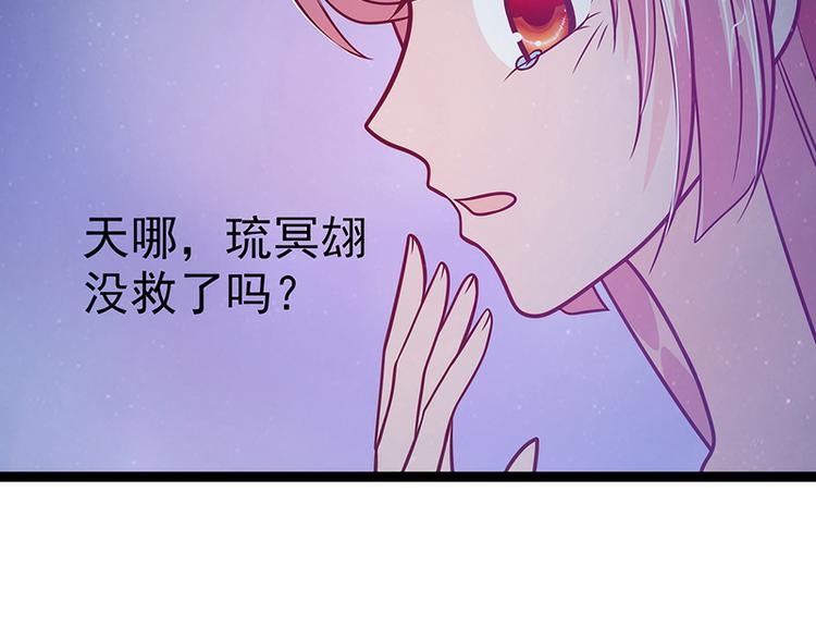 第53话：寻找圣袍！(1/2)-第52话