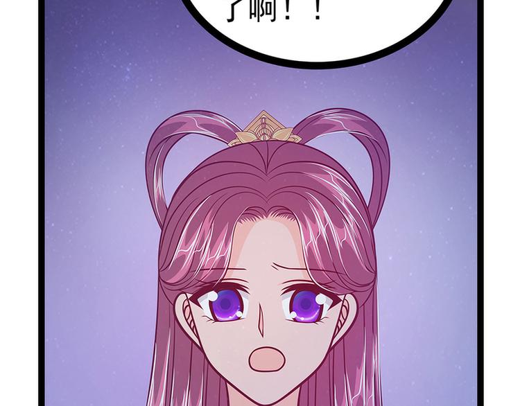 第53话：寻找圣袍！(1/2)-第52话