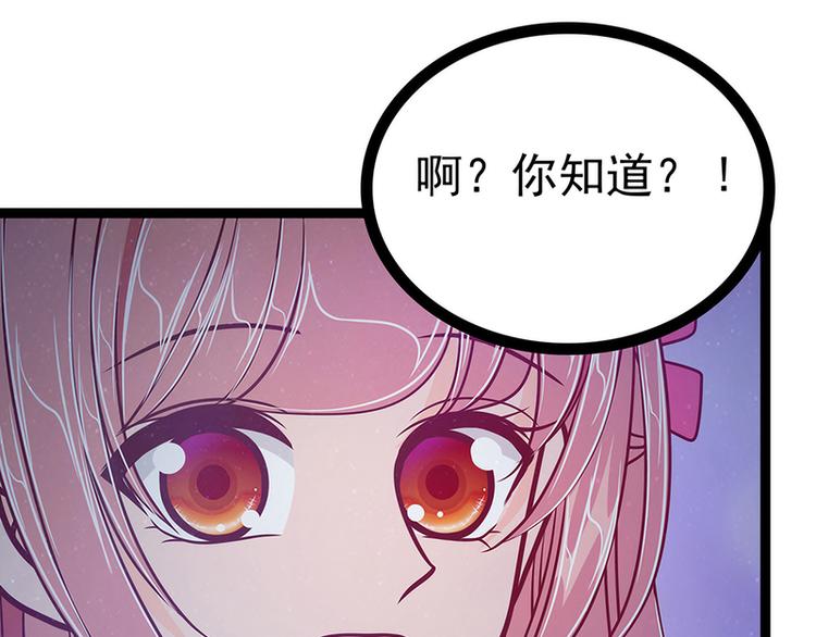 第53话：寻找圣袍！(1/2)-第52话