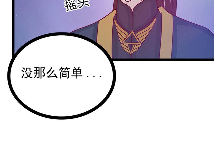 第53话：寻找圣袍！(1/2)-第52话