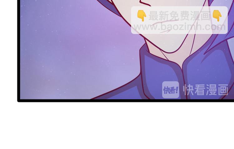 第55话：神秘守护者居然是？(1/2)-第54话