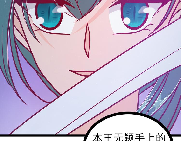 第55话：神秘守护者居然是？(1/2)-第54话