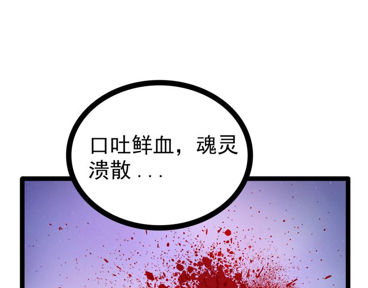 第57话：为了权力牺牲她！(1/2)-第56话