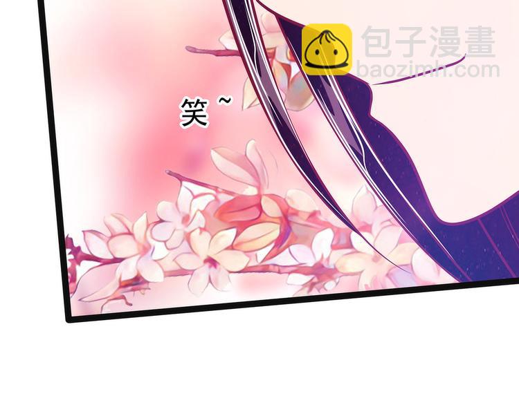 第59话：我都想起来了！(1/2)-第58话