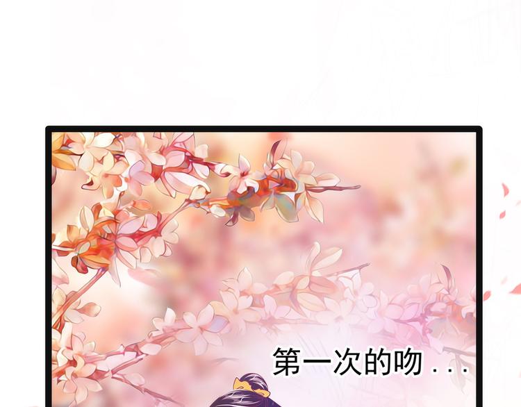 第59话：我都想起来了！(1/2)-第58话