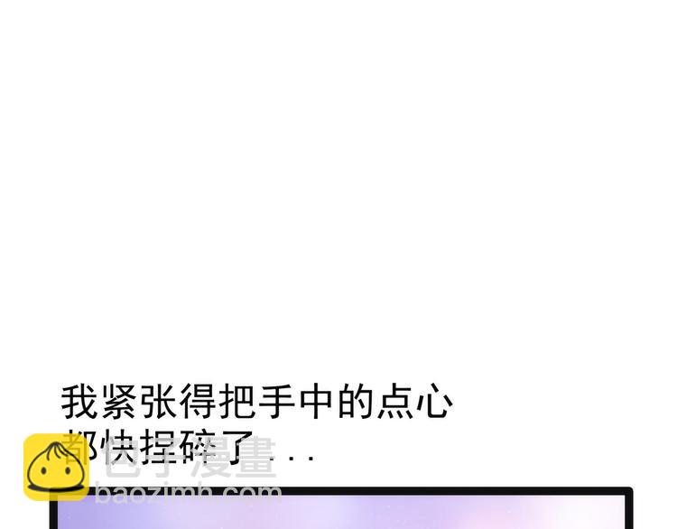 第59话：我都想起来了！(1/2)-第58话