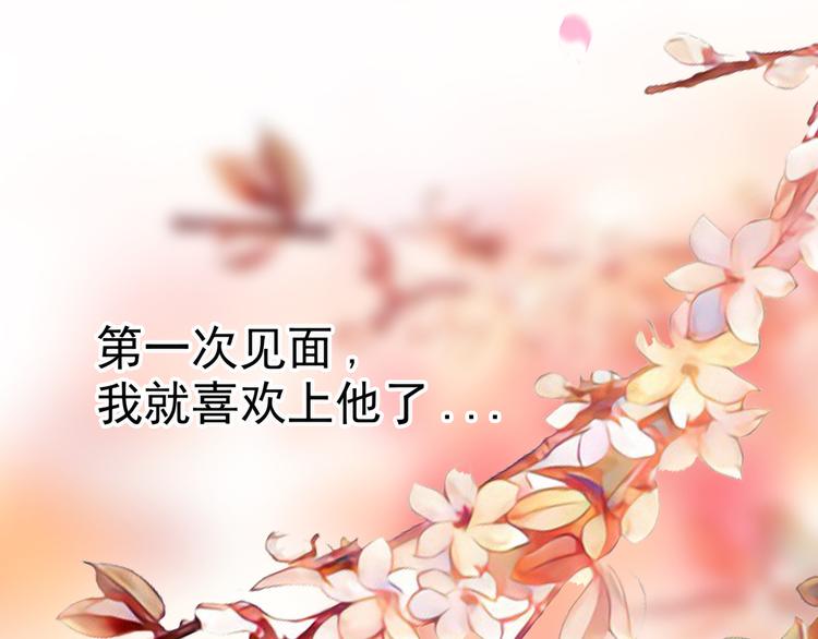 第59话：我都想起来了！(1/2)-第58话